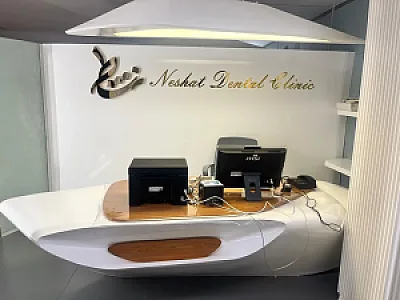 درمانگاه دندانپزشکی نشاط