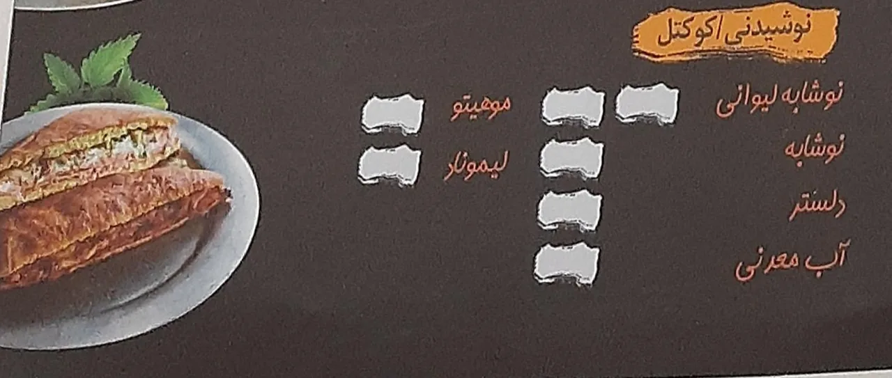 پیتزا پدربزرگ شعبه ۲ - تصویر 2