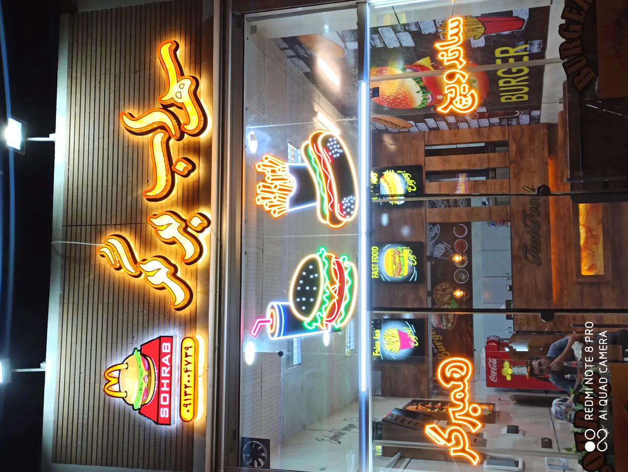 سهراب برگر - تصویر 2