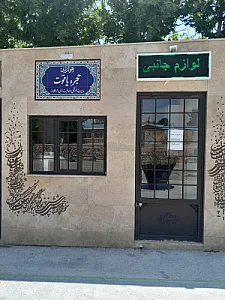 موبایل پارسا