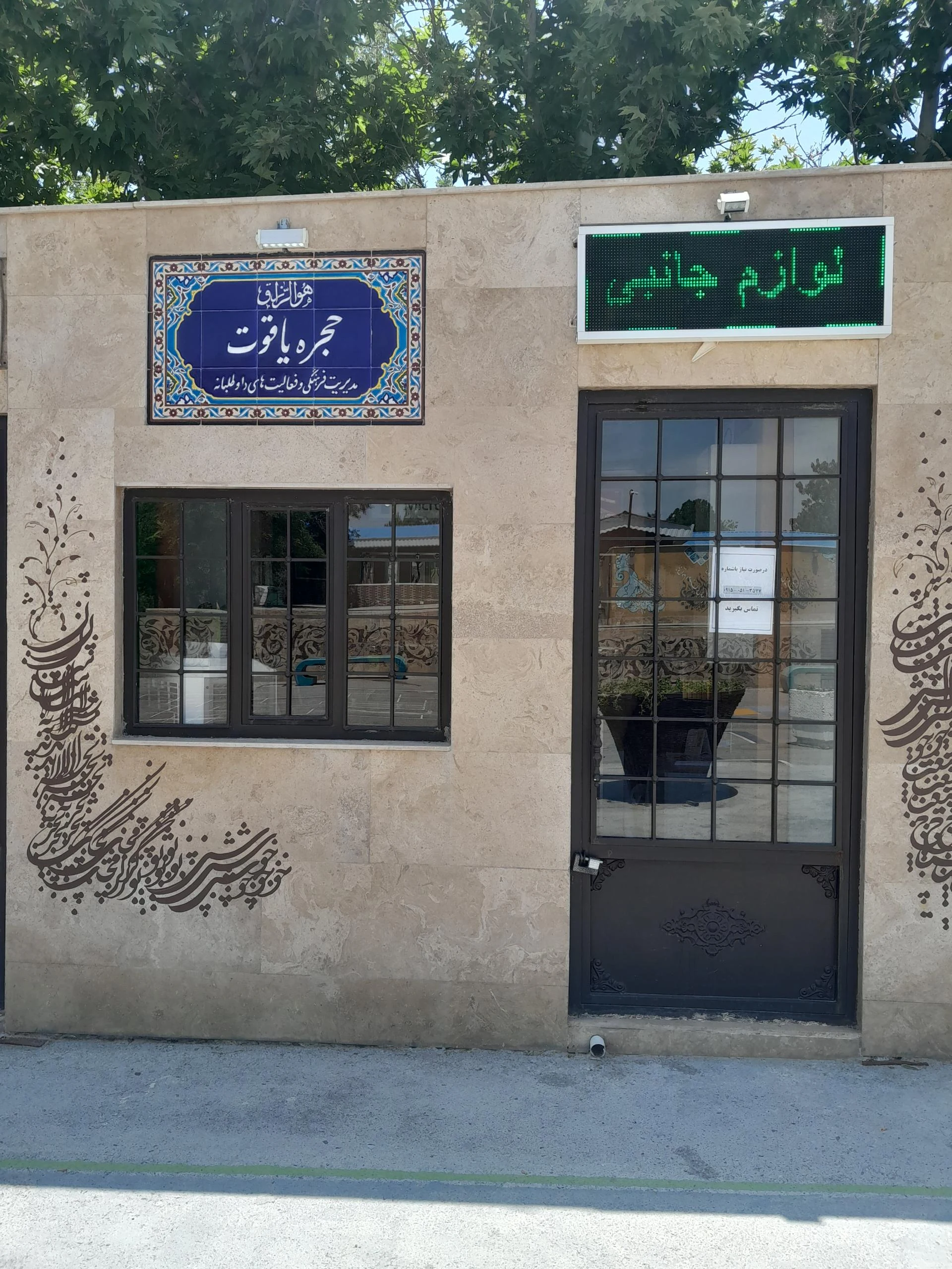 موبایل پارسا