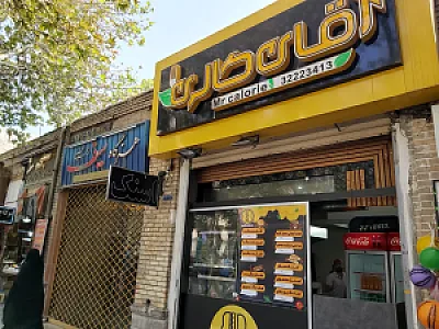 آقای کالری