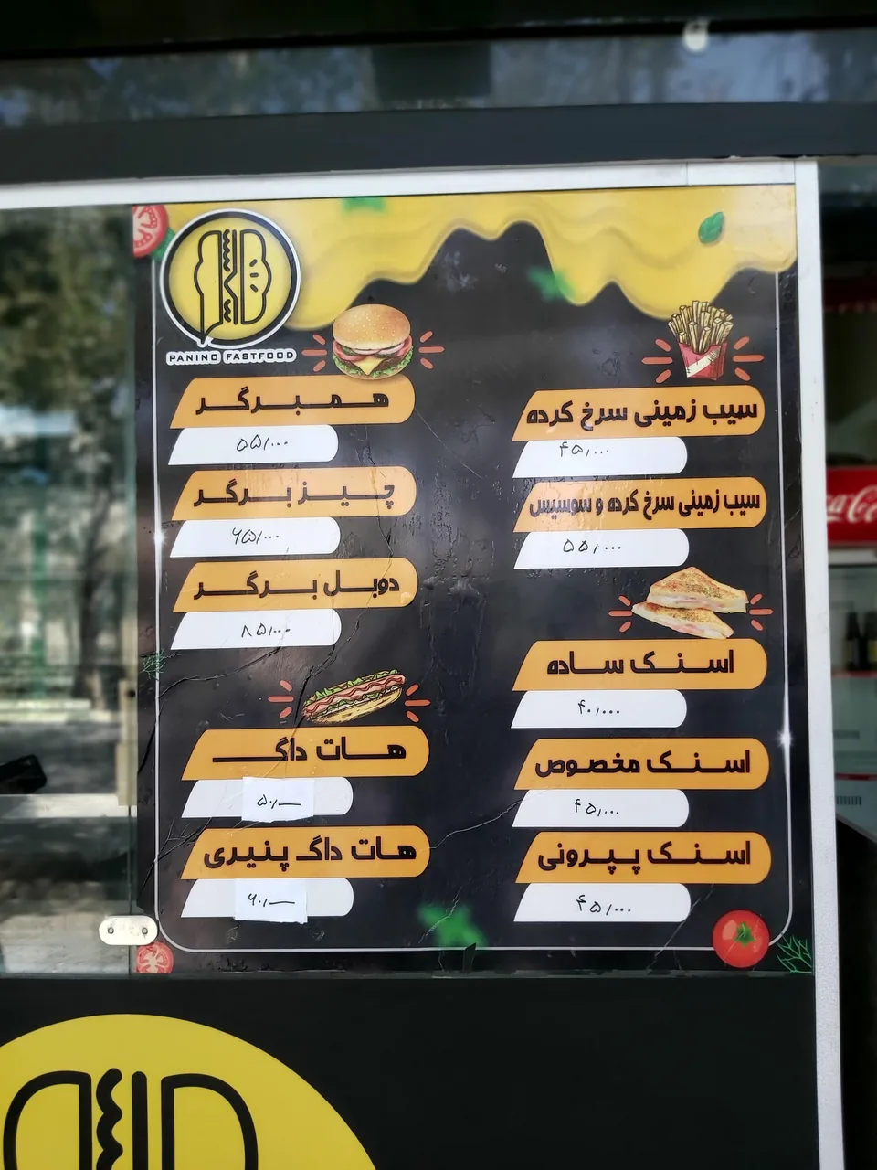 آقای کالری - تصویر 4