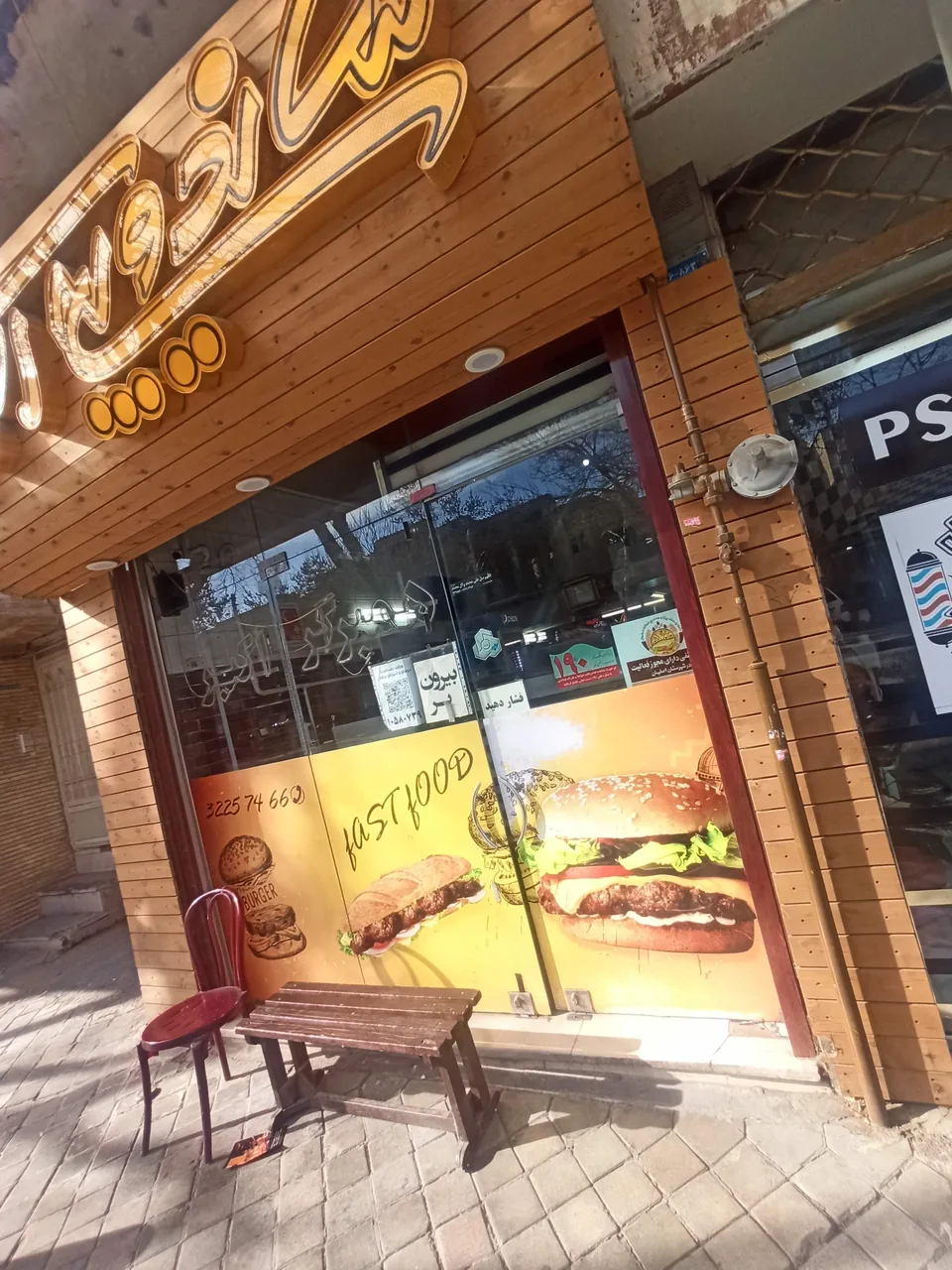 ساندویچ اکبر - تصویر 4