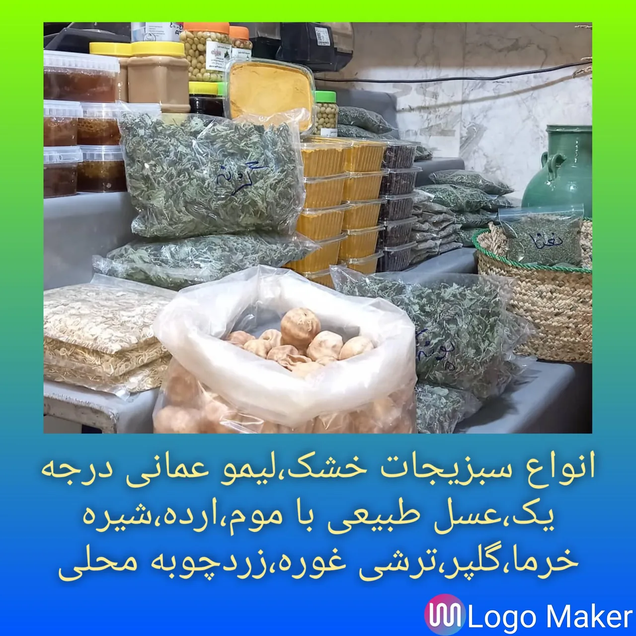 فروشگاه سبزبجات و محصولات خانگی سبزینه