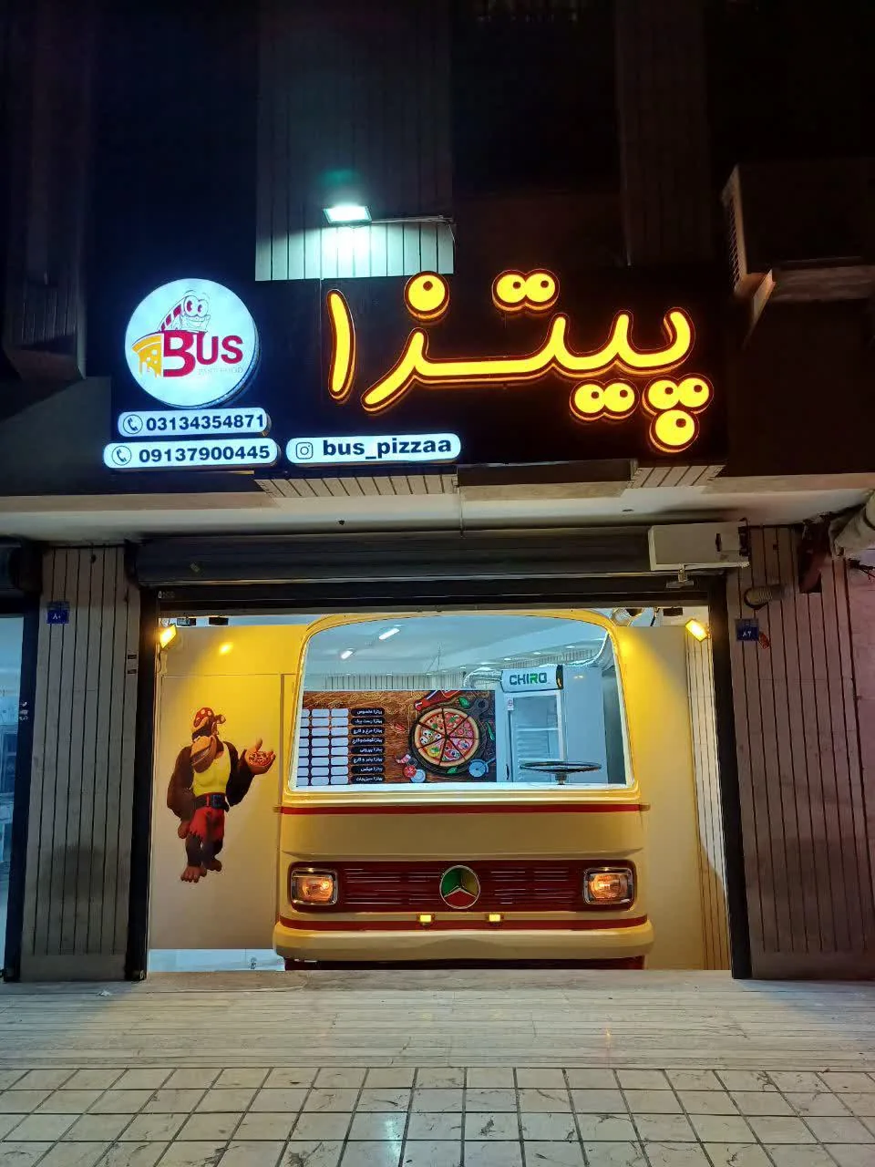 پیتزا باس - تصویر 4