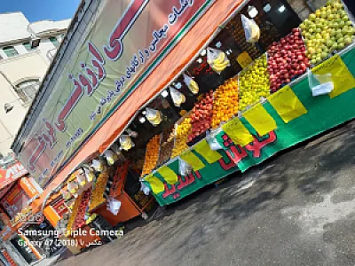 حاجی ارزونی فروغی