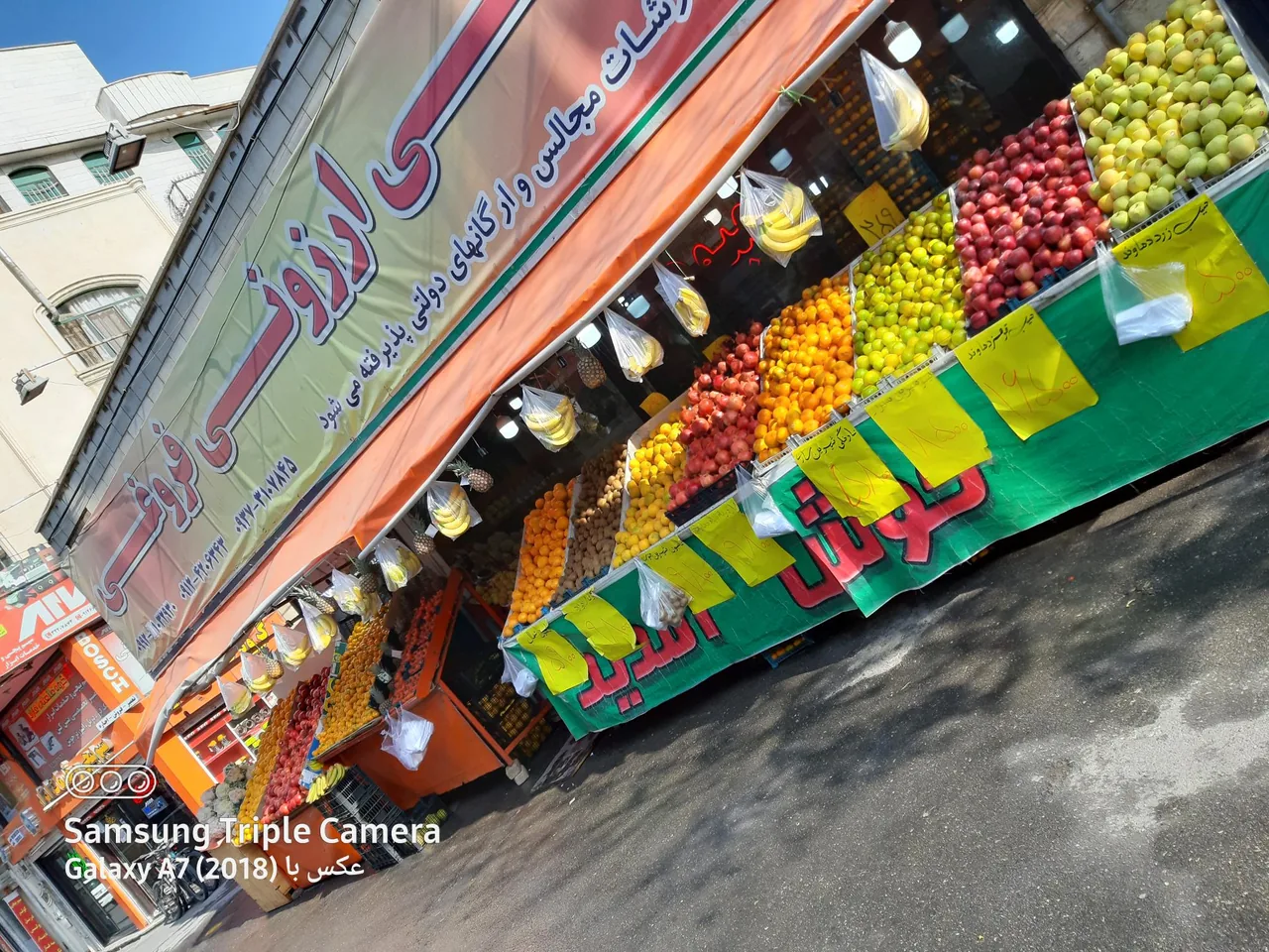 حاجی ارزونی فروغی