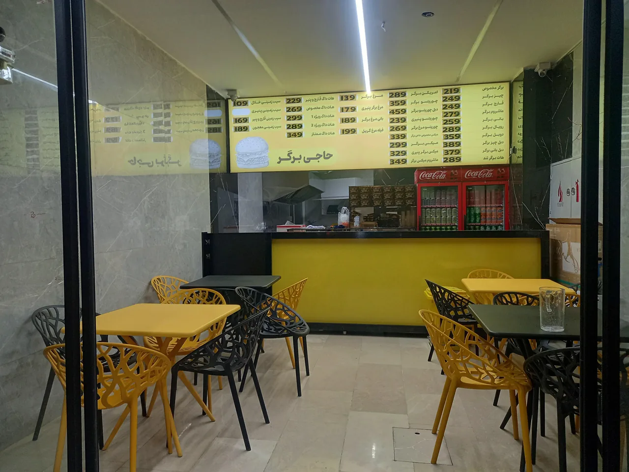 حاجی برگر - تصویر 2