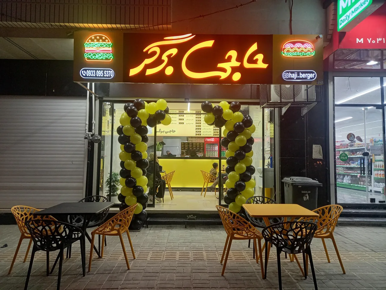 حاجی برگر - تصویر 3