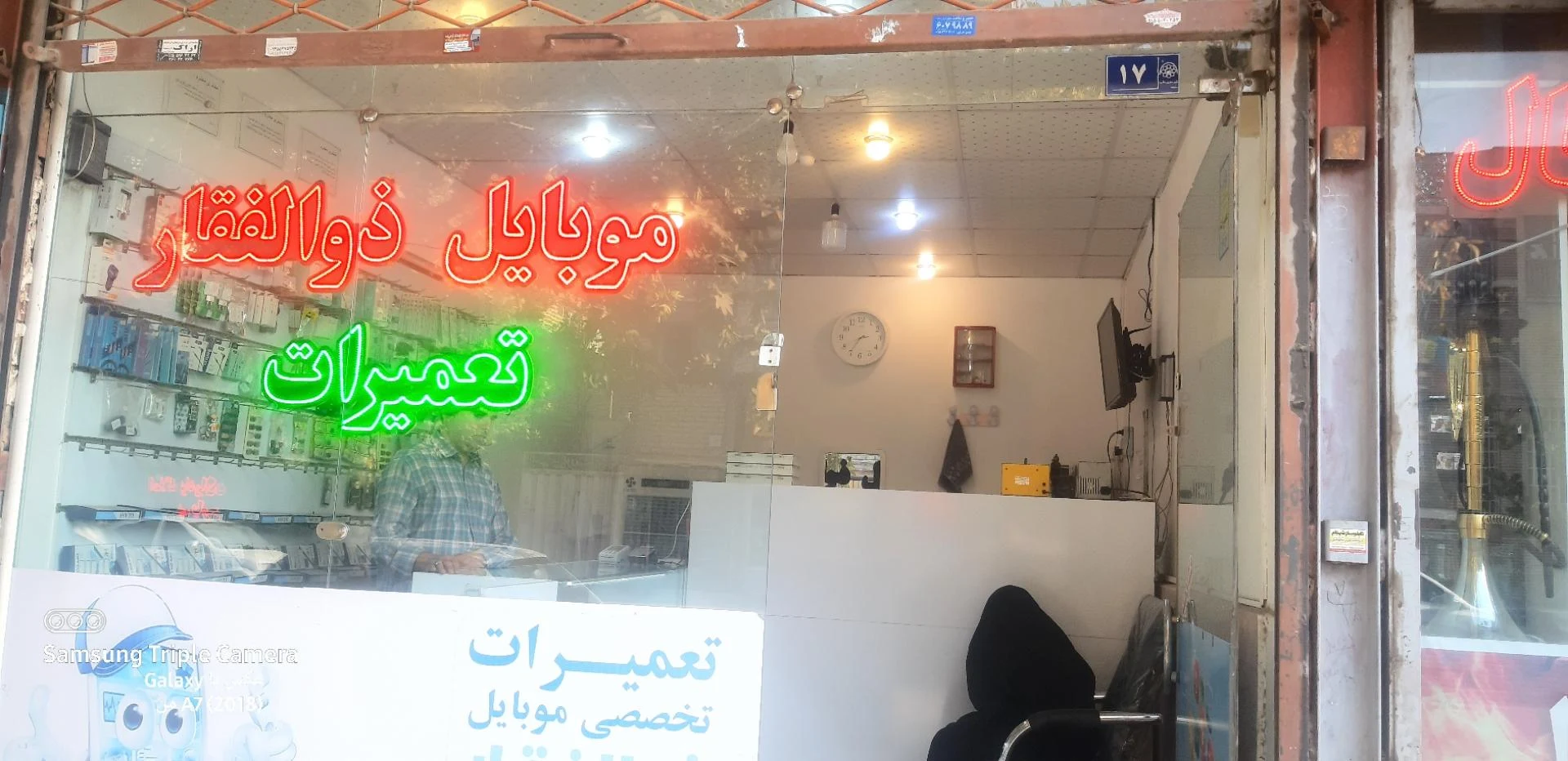 گالری موبایل امارات - تصویر 2
