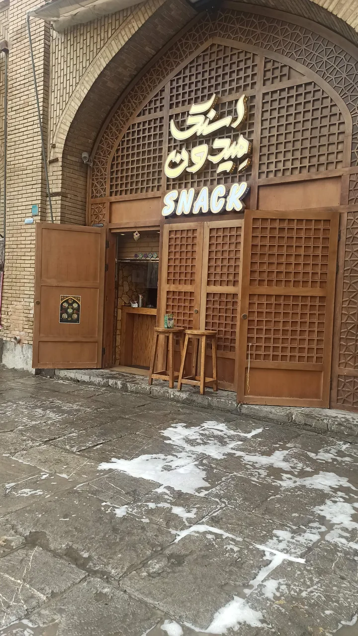 اسنک میدون - تصویر 4