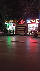 اسنک روژان