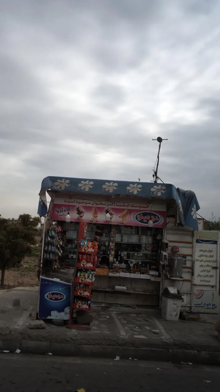 سوپرمارکت - تصویر 3