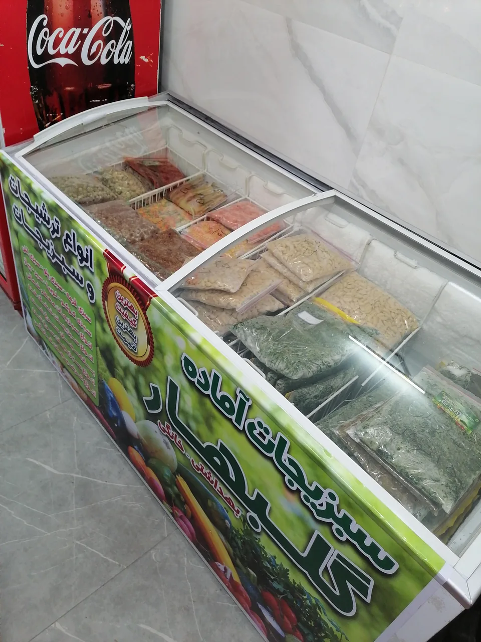سبزیجات آماده گل بهار - تصویر 4