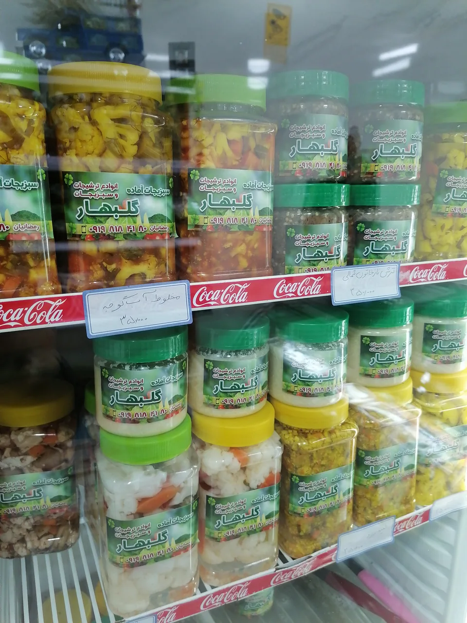 سبزیجات آماده گل بهار - تصویر 5