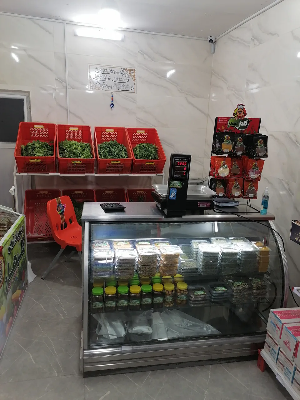 سبزیجات آماده گل بهار - تصویر 6