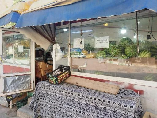 میوه و سبزی فروشی زمرد