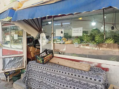 میوه و سبزی فروشی زمرد