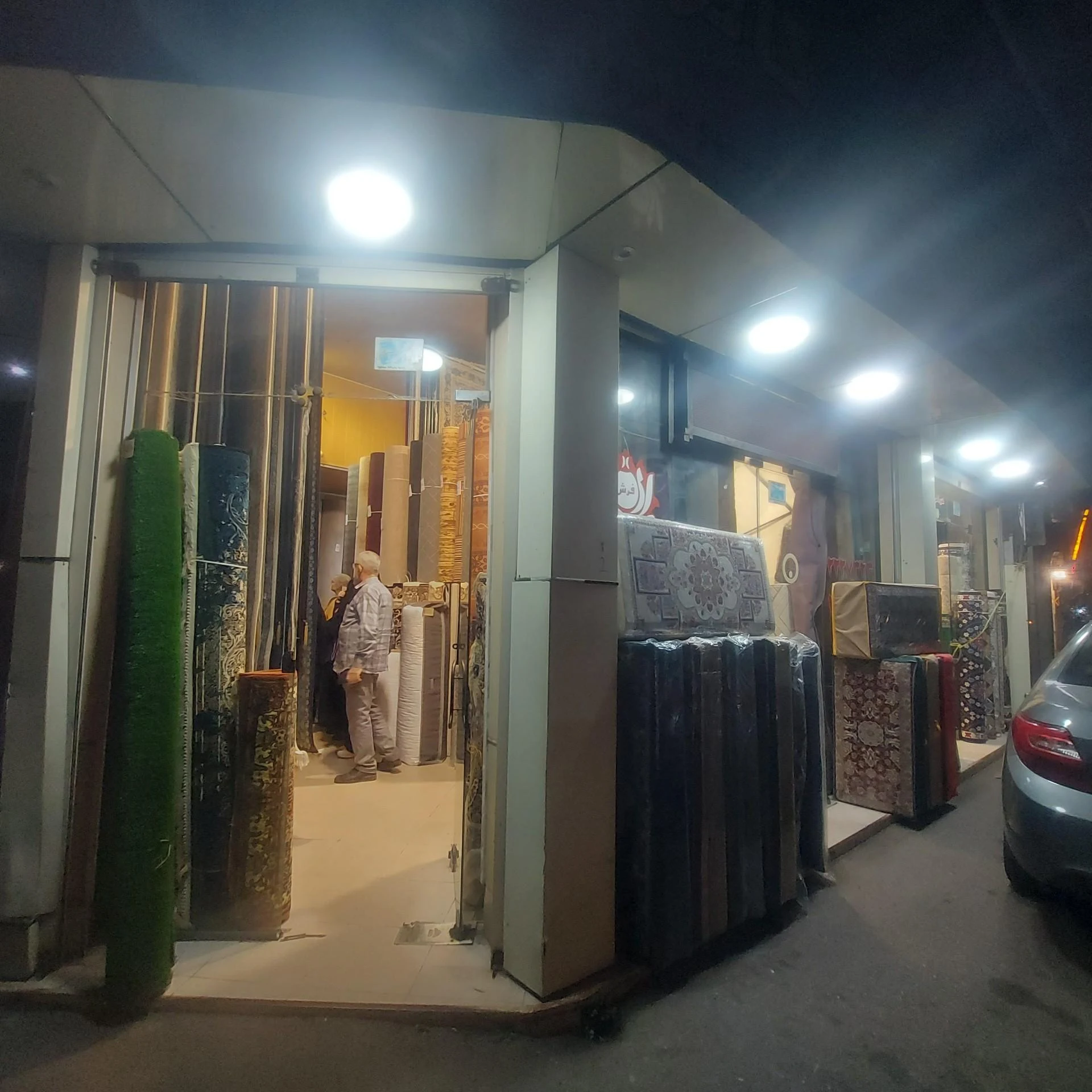 گالری فرش محسن شفیعی