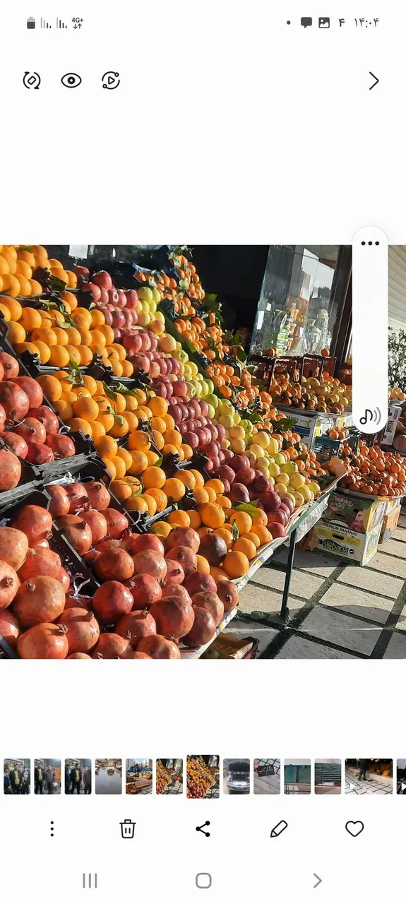 میوه فروشی عظیمیه