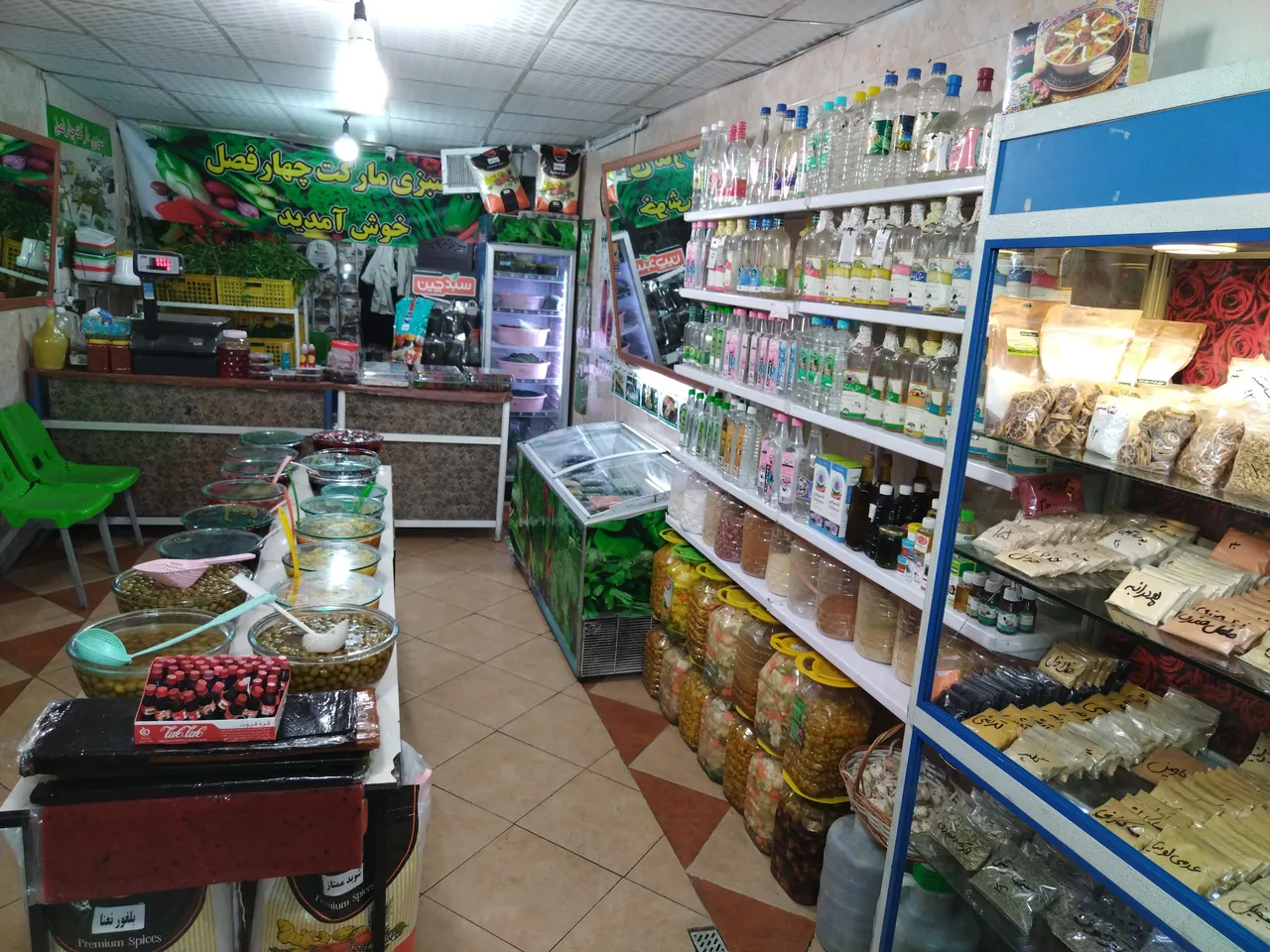 سبزیجات چهارفصل(محققی) - تصویر 5