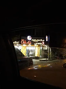 فست فود نیکشان