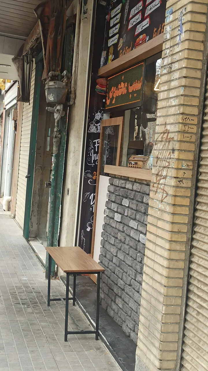 فست فود هوم ویچ - تصویر 3
