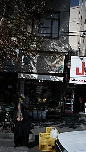 انواع سبزیجات عمو داود