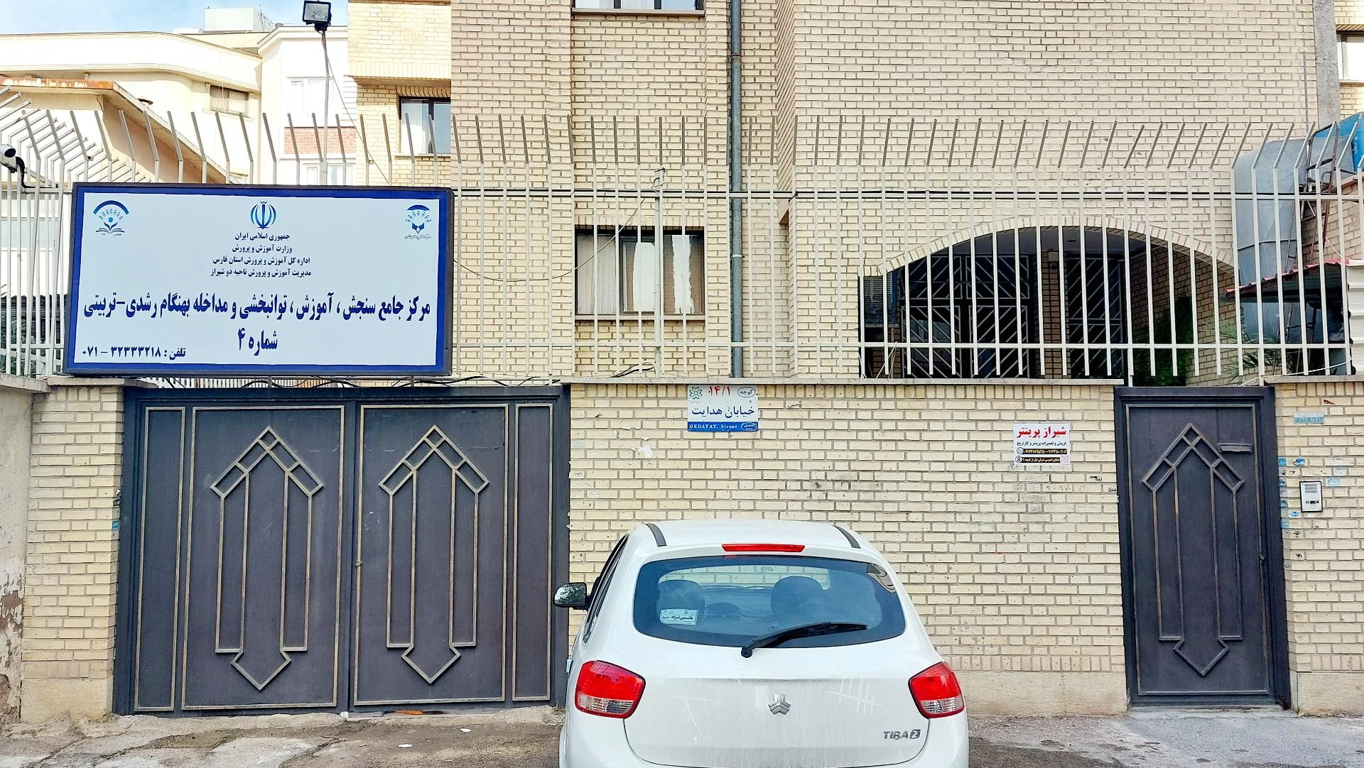 ارتوپدی فنی توان بخش - تجهیزات پزشکی در شیراز - تصویر 2