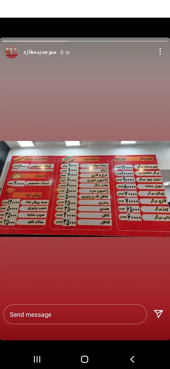 فست فود احسان - تصویر 4