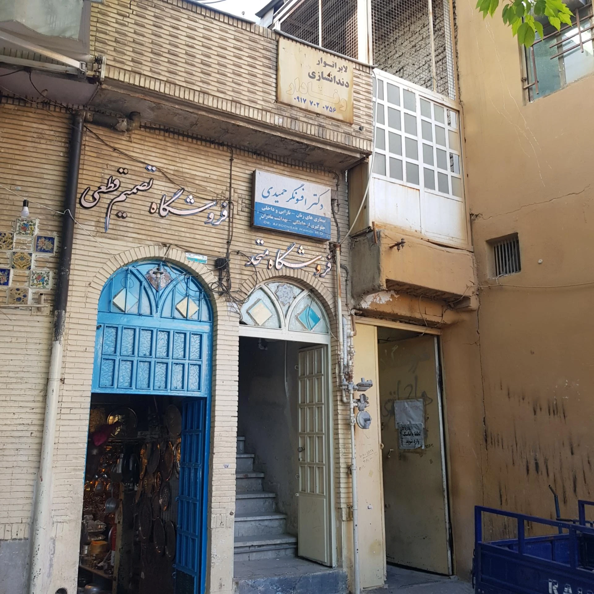 لابراتوار دندانسازی وحدت - دندانسازی و پروتز دندان در شیراز - تصویر 2