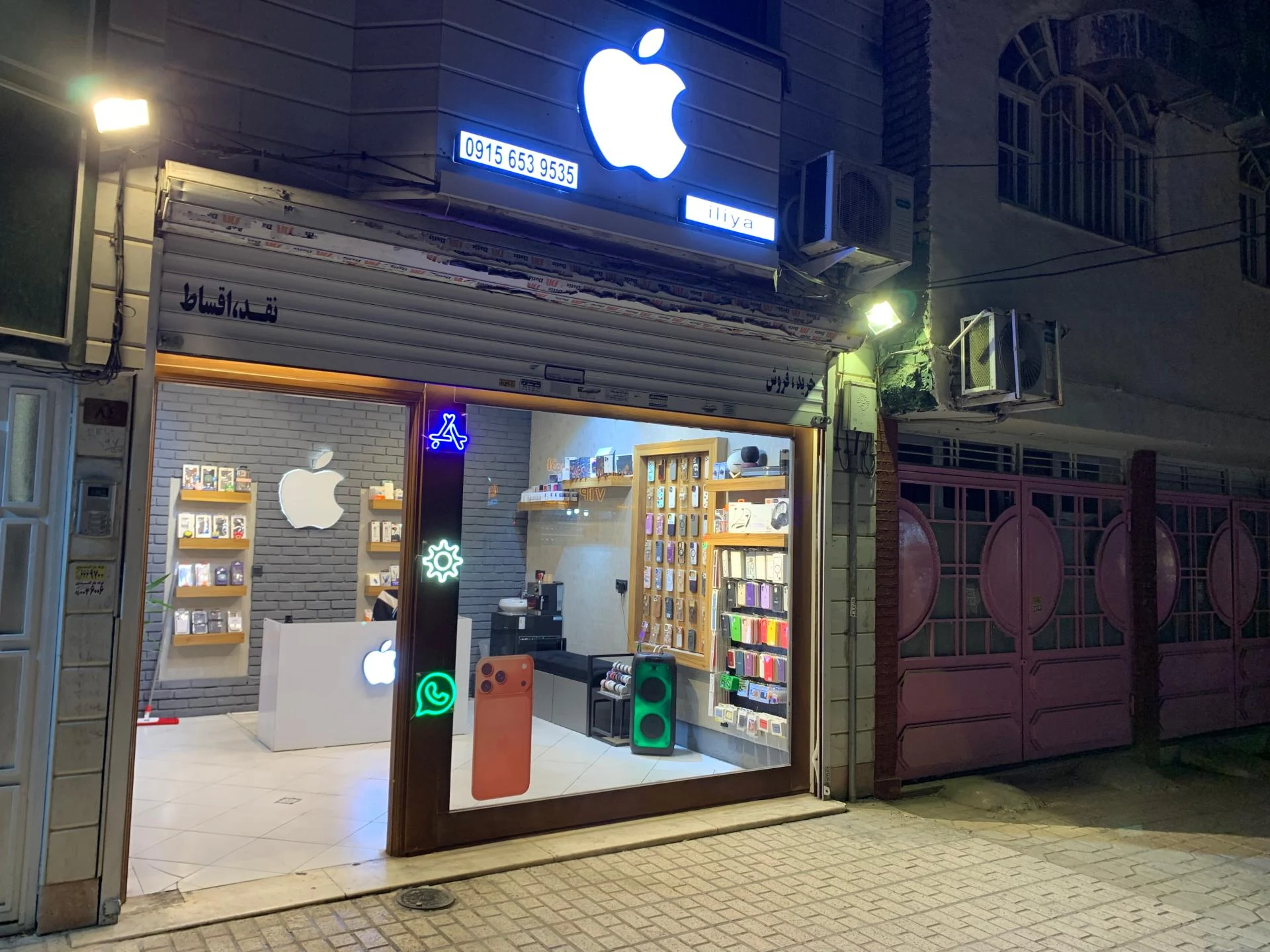 موبایل کهن