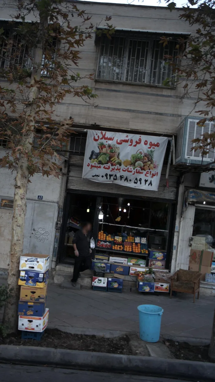 میوه فروشی سبلان