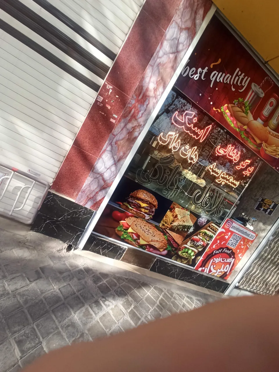 فست فود امیر خان - تصویر 2