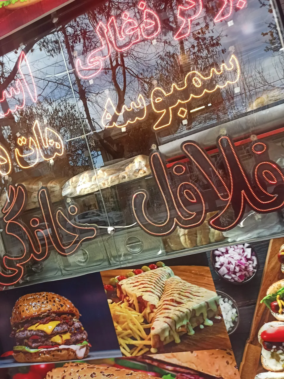 فست فود امیر خان - تصویر 6