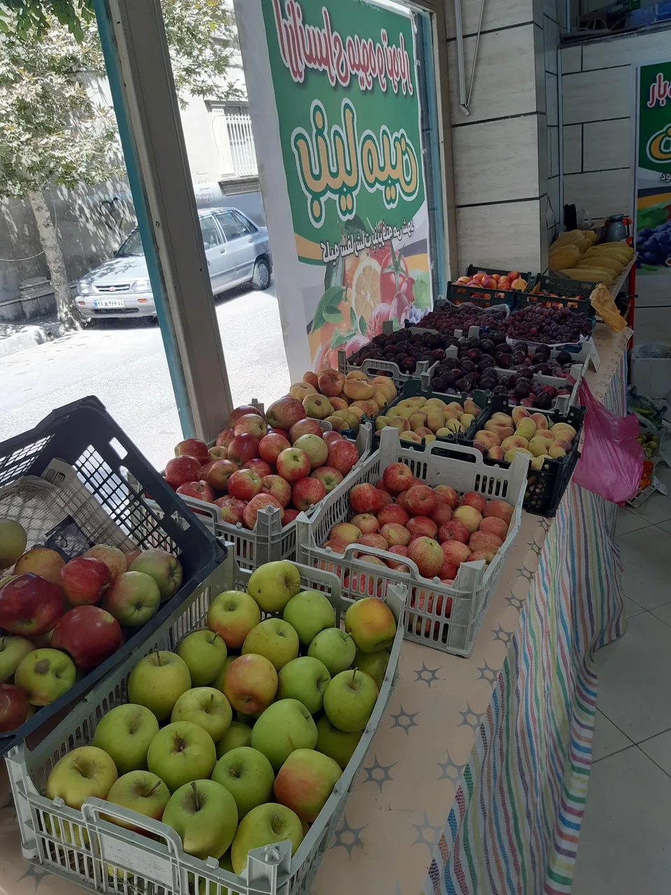 ارزانسرای میوه و تره بار بنیامین