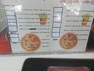 پیتزا لایت