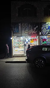 موبایل پرشیا