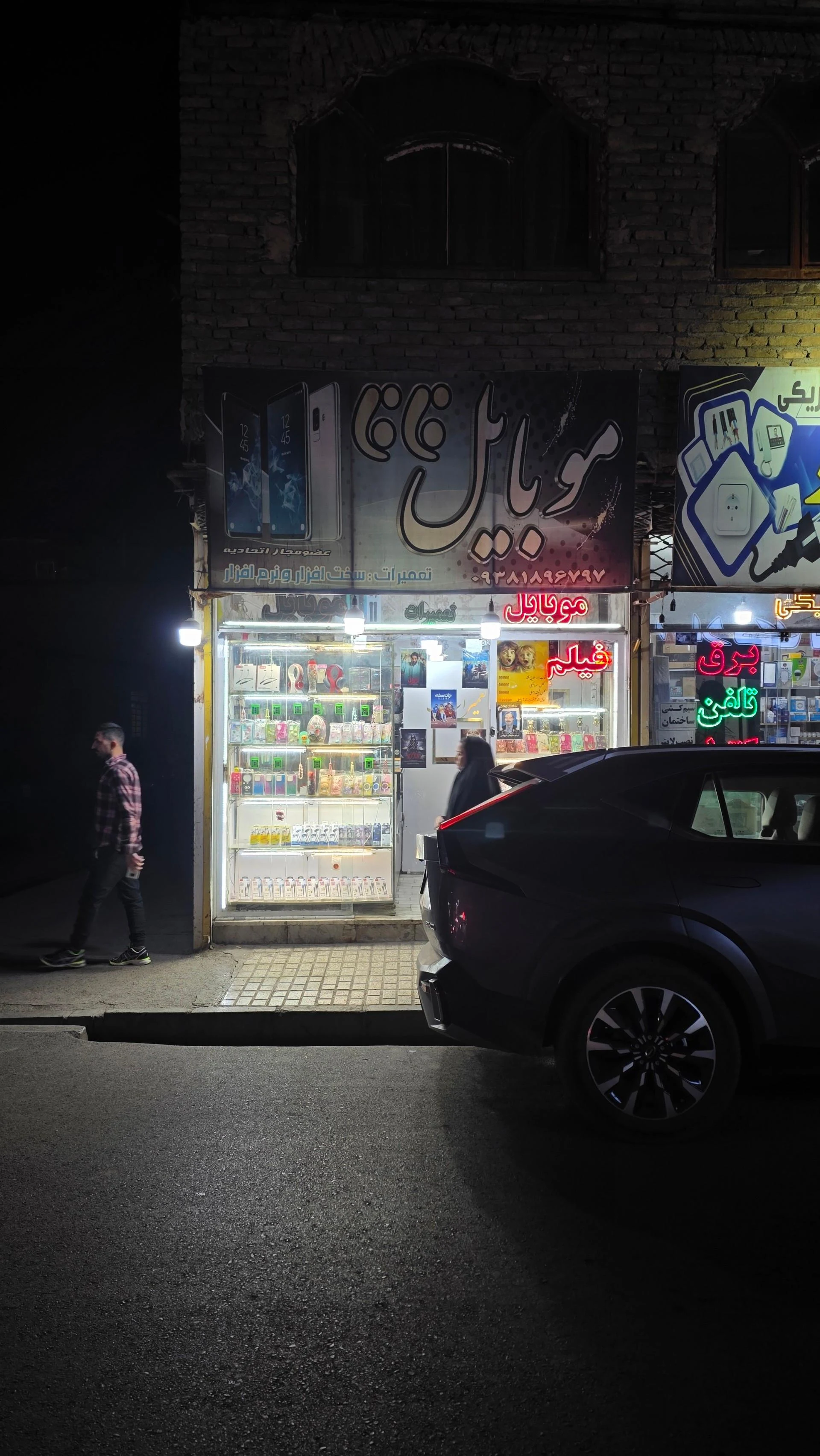 موبایل پرشیا