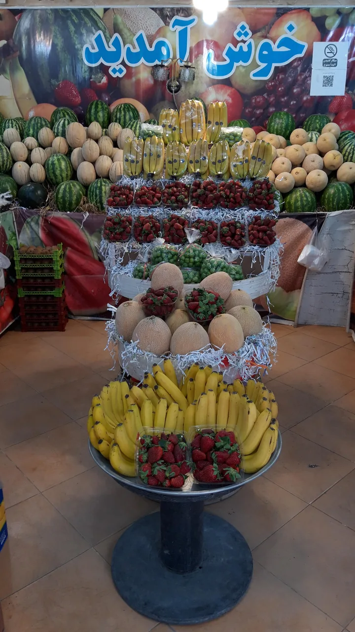 سوپر میوه گلچین - تصویر 3