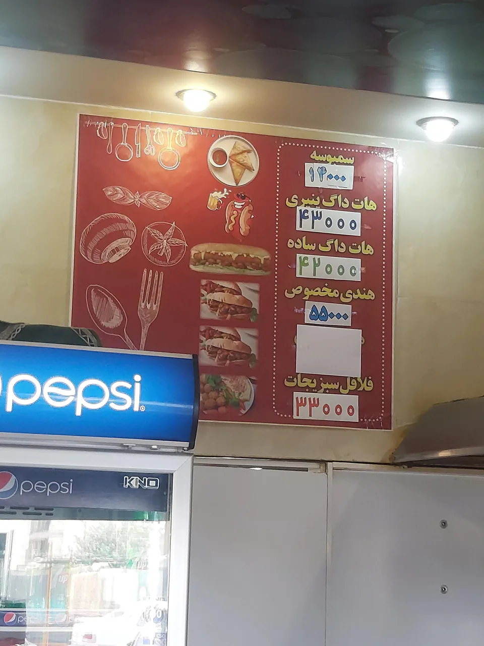 فلافل بیروت