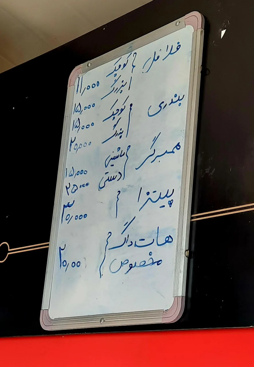 فلافلی ریحون