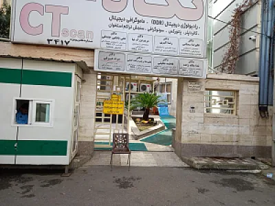 رادیولوژی نگاه