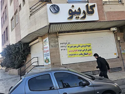 سوپر میوه ملت