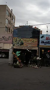 سوپر میوه موسوی