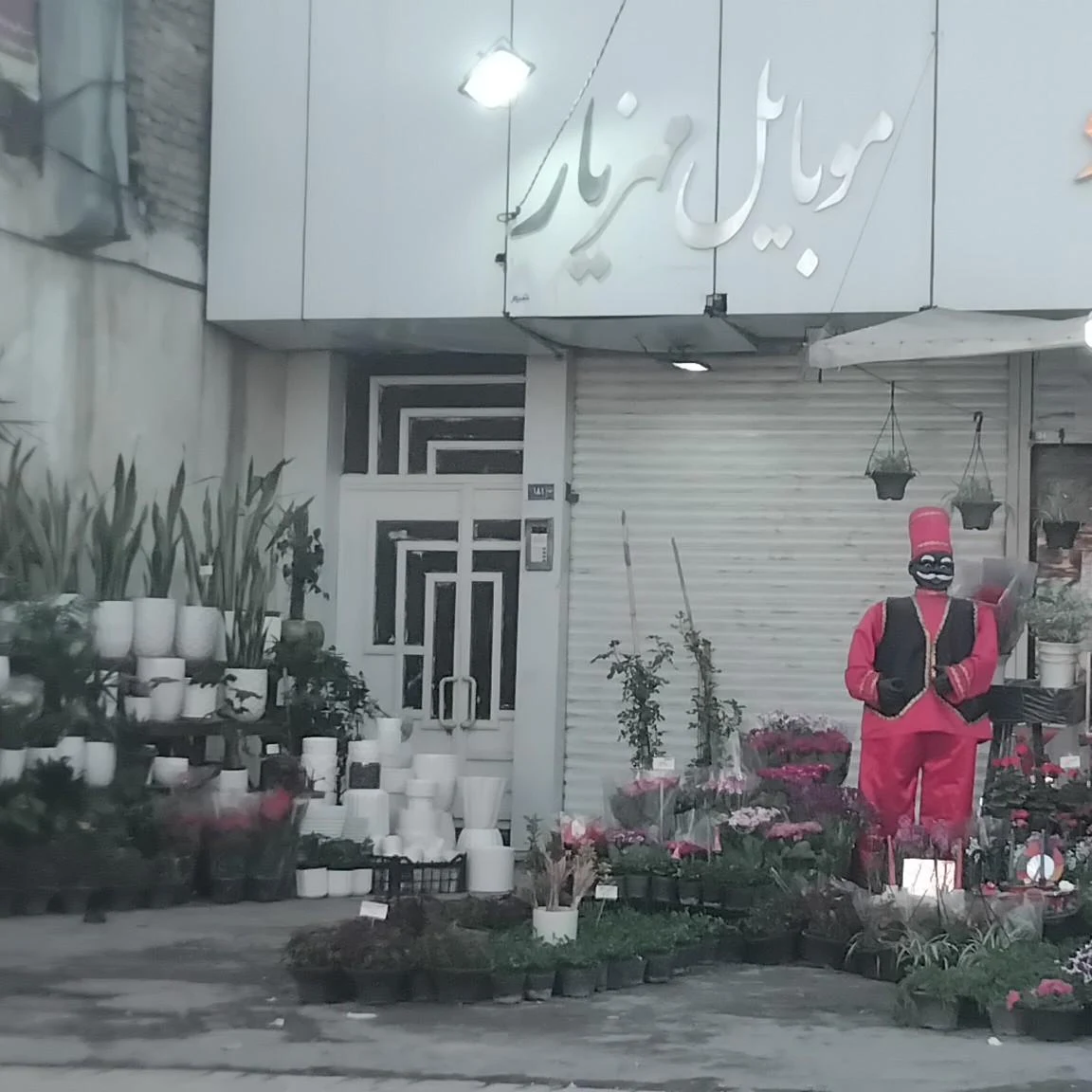 فروشگاه موبایل پورعلی - تصویر 2