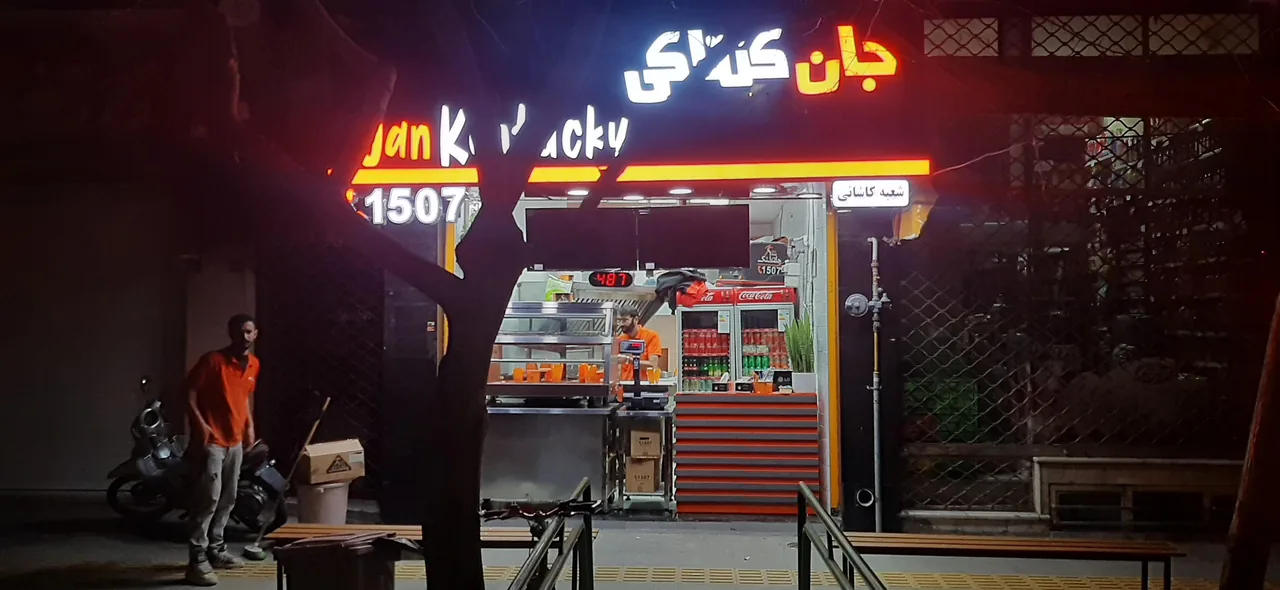 جان کنتاکی کاشانی