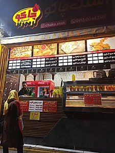 اسنک چاکو