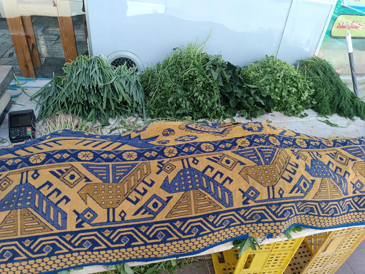 سبزی فروشی شقاقی